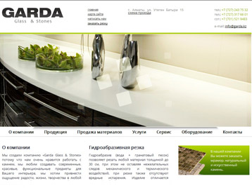 Компания «Garda Glass & Stone»