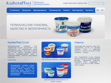 Производственная компания «KazInterPlast Co.Ltd»