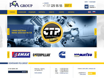 Компания «PCA GROUP»